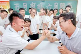 高考志愿分析：低分生填报志愿，有三个注意视频封面