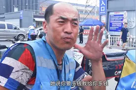 她说“只要你帮我，要多少钱我给你多少钱！” 他却说。。。