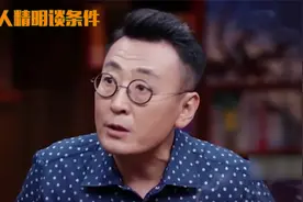 中国各地人特点，香港人和北京人互相“嫌弃”，根本没法处！视频封面