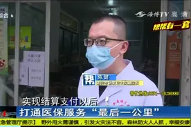 高血压、糖尿病门诊特殊病种可直接刷卡结算，就医取药更方便