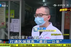 高血压、糖尿病门诊特殊病种可直接刷卡结算，就医取药更方便