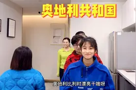 各个国家的首都你知道是哪里吗？涨知识了！视频封面