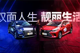 1.5T又快又猛 模拟9挡CVT 小艾和小泽怎么选？视频封面