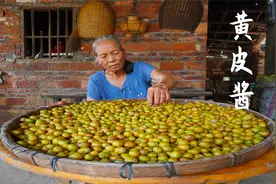黄皮果也能烹饪？阿婆教你传统黄皮酱，开胃解腻，健康好吃