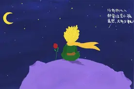 儿童脑筋急转弯（五）视频封面