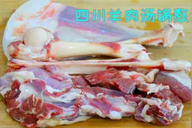 炖羊肉记住只需要放三白，放错一样毁一锅汤，这样炖汤鲜肉美好吃视频封面