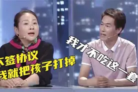 二婚女用怀孕逼婚男友，当她说出结婚条件后，男友吓得掉头就走视频封面