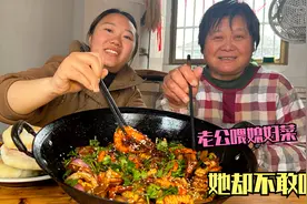 老公比媳妇大五岁，网友却说媳妇老！老公喂她虾，为何不敢吃视频封面
