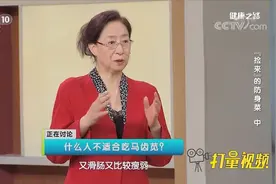 马齿苋的好处多，但这些人不适合吃，听听专家说的|健康之路