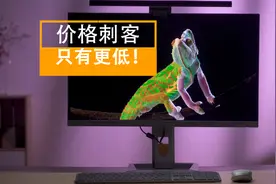 价格背刺同行！泰坦军团4K Mini LED显示器评测@头条号视频封面