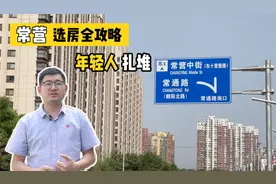 【圈出好房🌟】北京五环外的宝藏商圈