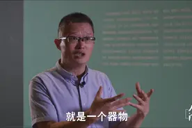 “模范”一词由何而来？古代铜镜制作离不开“模”“范”视频封面