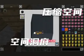 【我的世界1.12.2MOD】原初修真凡人篇--第四期