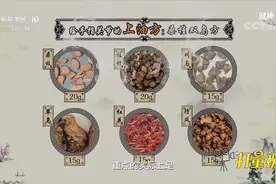 总是指关节疼痛？专家推荐一个中药泡洗方：桑桂双乌方|健康之路