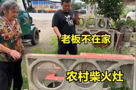 老肥和肥妈来镇上买柴火灶，750元一套让自己挑，大家觉得贵不贵视频封面