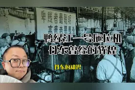 丹东的知识 | 丹东曾经的辉煌 | 鸭绿江一号中国第一台轮式拖拉机