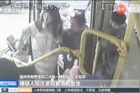 上公交车故意拥挤，男子身体紧贴前面女生，监控拍下他犯罪全过程视频封面