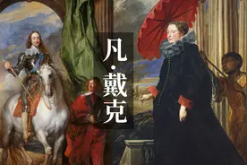 【4K】英国宫廷首席画家，凡戴克作品欣赏。视频封面