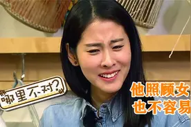 张碧晨调侃华晨宇：他照顾女儿也不容易！张碧晨的反应，话里有话视频封面