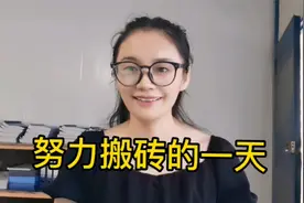 办理施工许可证鞋底要磨穿哈哈哈视频封面