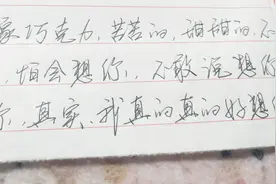 不敢说想你，怕更想你，其实，我真的真的很想你！视频封面