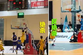 是青春啊！国内高中联赛现0.7秒逆天绝杀，女球迷疯狂尖叫视频封面