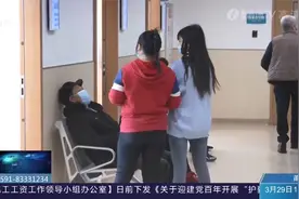 泻药当成灵丹妙药，女子吃了网红“小粉丸”竟腹泻不止进了医院！视频封面