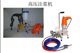 高压注浆施工实战方法视频封面