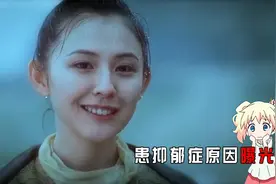 热依扎患重度抑郁症原因疑曝光，称被男友绿了，多次自杀未遂？