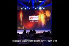 好消息，捞财宝，迎来了最新清退消息视频封面