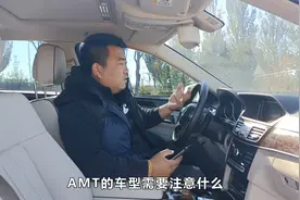宝骏310可不可以买？大飞讲解AMT车型的优缺点，戳进来看看视频封面
