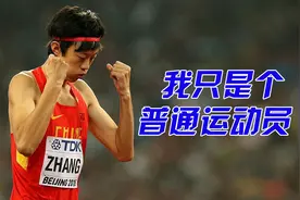 张国伟退役真实原因太心酸！恐对老将产生影响，粉丝呼吁好好考虑视频封面