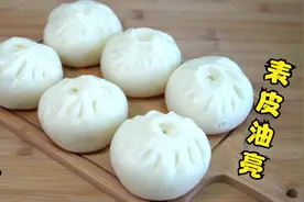 冬天蒸包子，怎么和面才能发的快？现和现用，蓬松宣软，表皮油亮