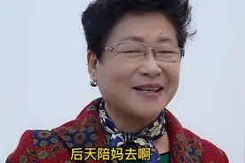 大姑子花钱大手大脚的，弟妹想办法巧治大姑姐，结局真是哭笑不得视频封面