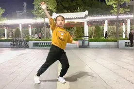 6岁女孩初学现代舞《扛过枪放过羊》帅酷霸气，直接爆棚！视频封面
