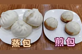 早餐：6个包子、1杯牛奶燕麦视频封面