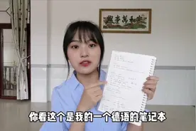 大学学习才不轻松，00后妹子考试突击，终于得出3大基础学习法！
