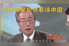 日本专家是如何看中国的？日本早已输给中国，全世界都在模仿中国
