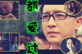 如果是你的话，她还能成为前任么？视频封面