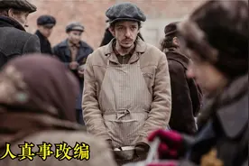 小伙被困集中营，因一项技能，竟活的比别人舒服...真人真事视频封面
