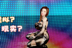 超真实的虚拟美女，这就是元宇宙吧？视频封面