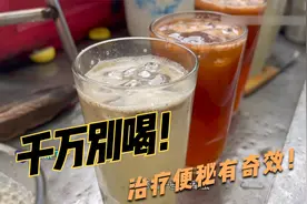 千万别喝印度的这种气泡水，否则窜稀一整天！！！视频封面