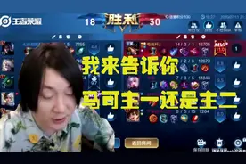 张大仙解说马可波罗主一还是主二，不得不说战令皮肤手感是真的好视频封面