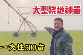 河南农村新型浇地神器，一次性浇地500亩，全自动化省时省工省力视频封面