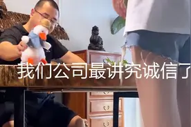 总所周知，老板的规矩都是用来管员工的，自己不用遵守！