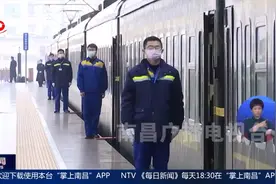 清明踏青好时节，南铁增开多个车次，首日预计发送游客破百万次视频封面