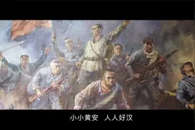 红色血脉——党史军史上的今天｜11月14日 黄麻起义军攻占黄安城视频封面