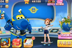 超级飞侠 小爱酷飞闯关大冒险 亲子益智游戏