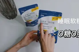 睡眠软糖的小姐姐解说视频封面