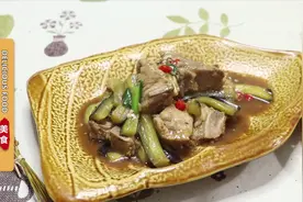 脊骨炖茄子的做法，教程都在这里了，试着自己做吧视频封面